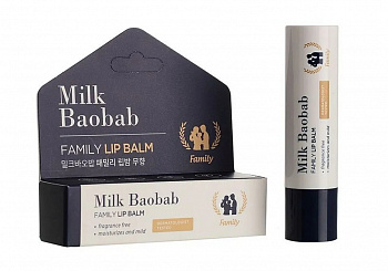 MilkBaobab Бальзам для губ БЕЗ ЦВЕТА/ЗАПАХА Family Lip Balm - фото и картинки