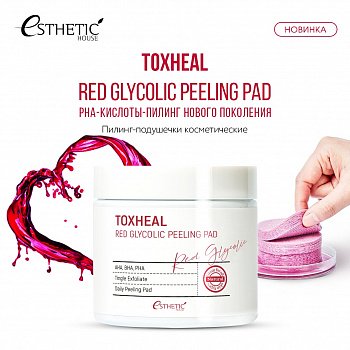 ESTHETIC HOUSE Пилинг-подушечки Toxheal Red Glyucolic Peeling Pad, 100 мл (100 шт) - фото и картинки
