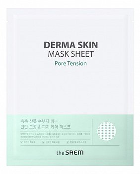 THE SAEM Маска тканевая для сужения пор Derma Skin Mask Sheet - Pore Tension - фото и картинки